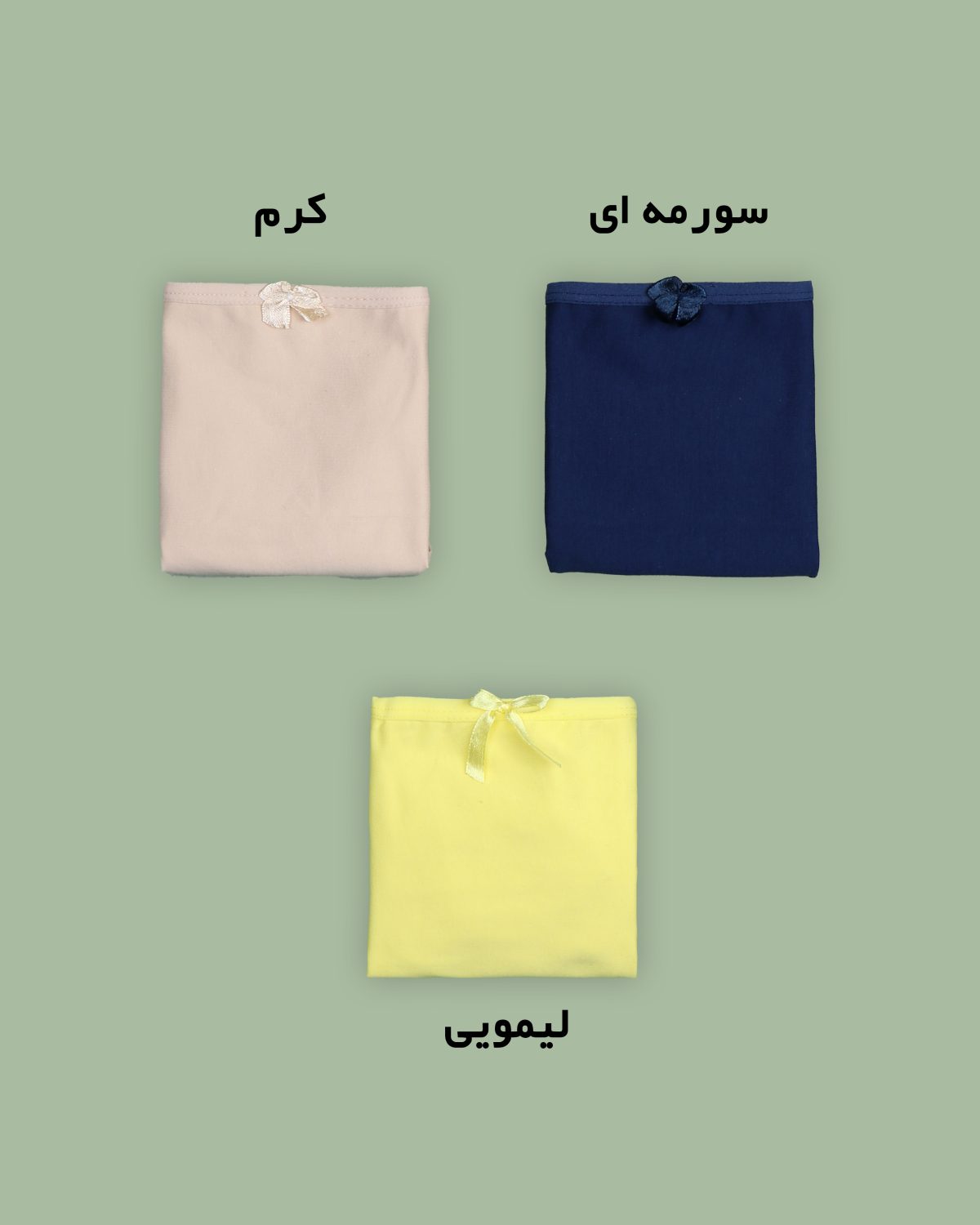 لباس زیر نخی بانوان
