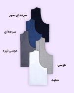 رکابی مردانه رنگی