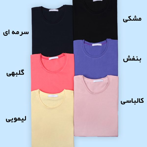 تیشرت رنگی دخترانه