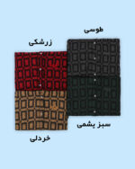 هودی پشمی رنگی