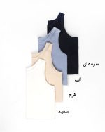 تاپ زنانه رنگی