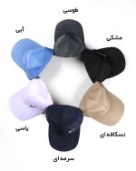 کلاه شمعی رنگی