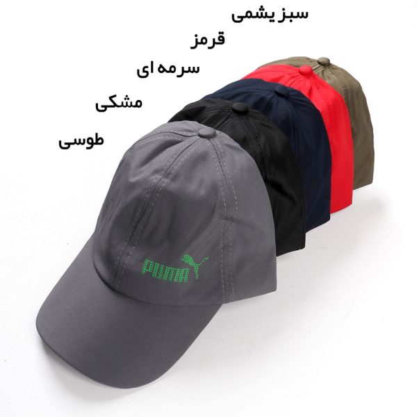 کلاه شمعی اسپرت