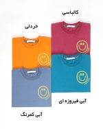 تیشرت طرحدار رنگی