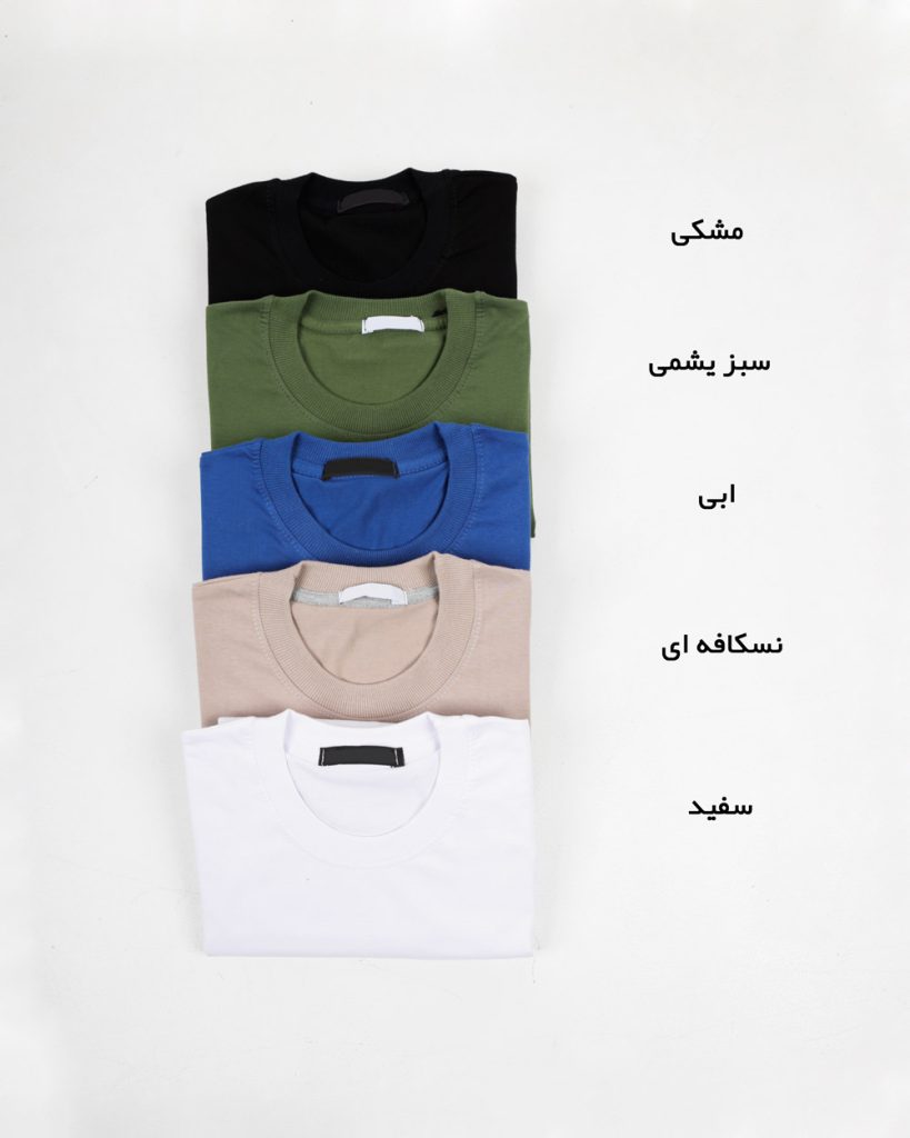 تیشرت رنگی مردانه
