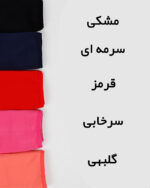 شورت زنانه