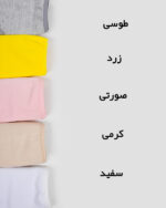 شورت زنانه رنگی