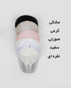 کلاه آفتابی زنانه