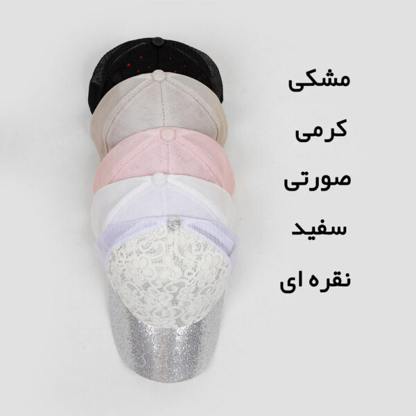 کلاه آفتابی زنانه