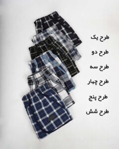 شلوارک راحتی مردانه