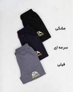 شلوار پسرانه EA مشکی