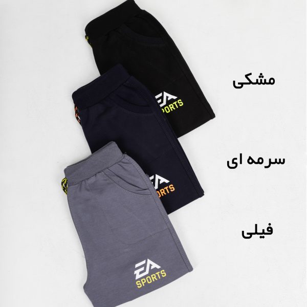 شلوار پسرانه EA مشکی