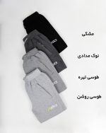 شلوار پسرانه زیپ دار Asics مشکی