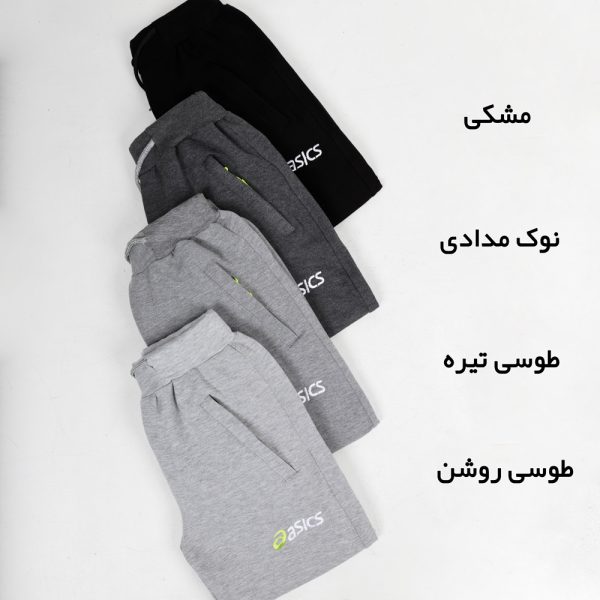 شلوار پسرانه زیپ دار Asics مشکی