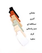 تاپ زنانه یقه 5 سانت پایین بند کد 7020 سفید
