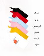 کراپ زنانه Stop سفید