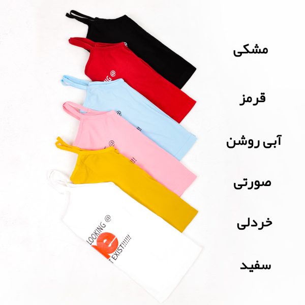 کراپ زنانه Stop سفید