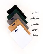 بلوز مردانه جیب دار ژاکارد سفید