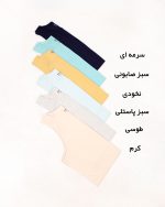 تاپ حلقه ای پسرانه ساده کرم