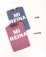 بلوز بچگانه Reina کالباسی