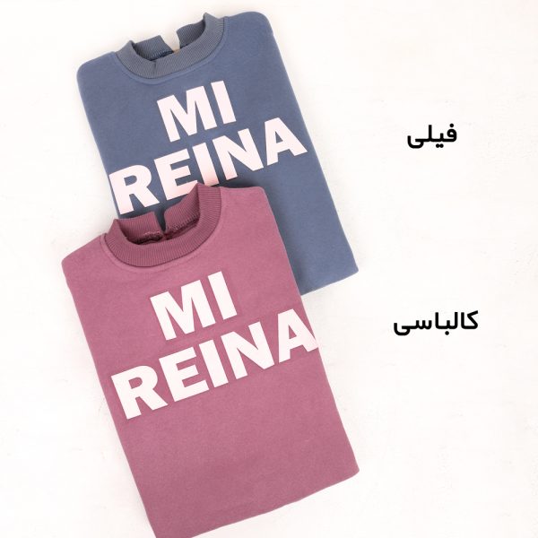 بلوز بچگانه Reina کالباسی