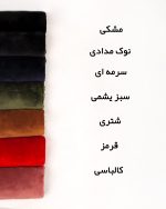 شلوار زنانه محمل LKS مشکی