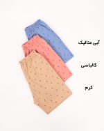 شلوار بچگانه دیفن کالباسی