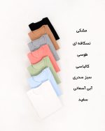 کراپ زنانه آستین بلند کد067 سفید