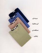 بلوز مردانه سلانیک پاکویی سرمه ای