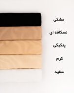 تاپ زنانه قد 60 کد 123 سفید