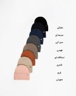 کلاه بافت ریز بچگانه ساده کد 2408 صورتی