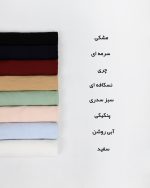 تاپ زنانه یقه اسکی کرکره ای کد 513 چری