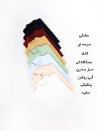 بلوز زنانه یقه 5 سانت کرکره ای کد 524 سفید