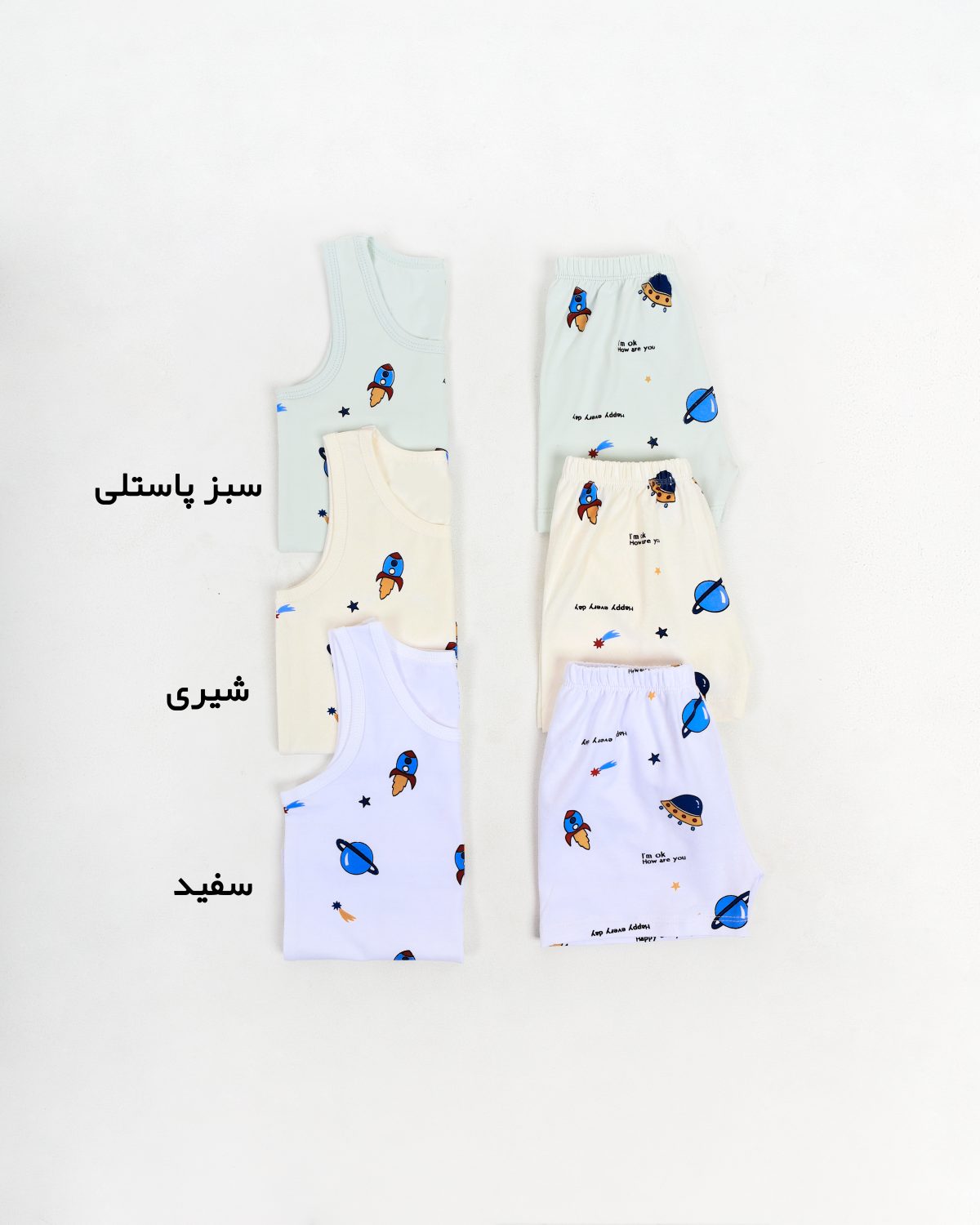 رکابی شورت پسرانه طرحدار موشک شیری