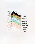 کراپ زنانه ماکارونی کبریتی کد 388 شیری