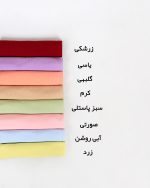 تاپ زنانه کرکره ای روبان کد 410 زرد