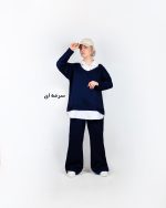 ست زنانه یقه سفید مازراتی سرمه ای