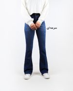 شلوار جین زنانه دمپا گشاد کد 504065 سرمه ای