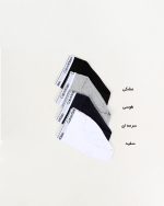 شورت مردانه اسلیپ سهندی سفید