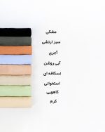 کفتان زنانه کتان کاهویی