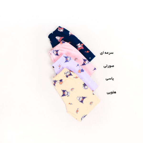 شلوار بچگانه کرومی یاسی